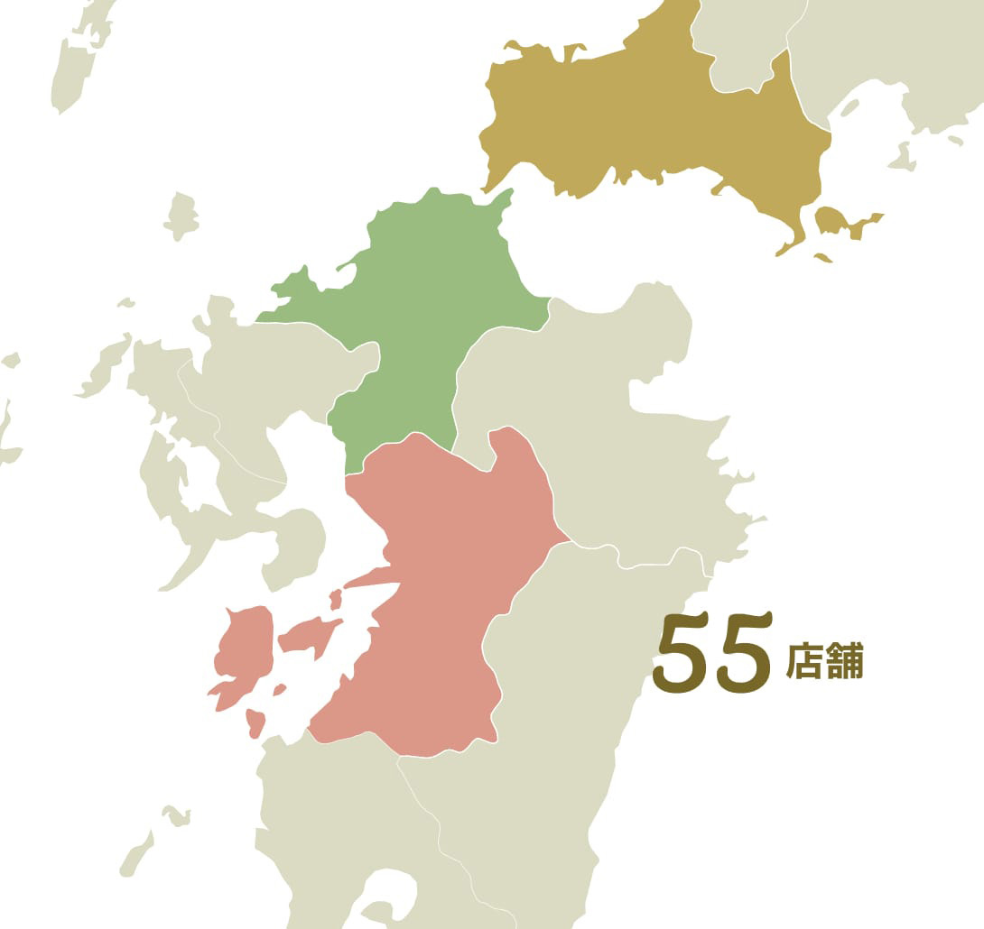 福岡・熊本・山口で55店舗！