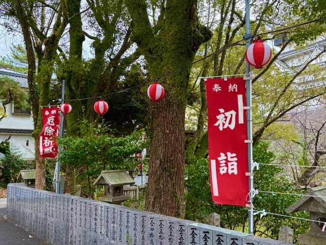 新年を迎えて・・・