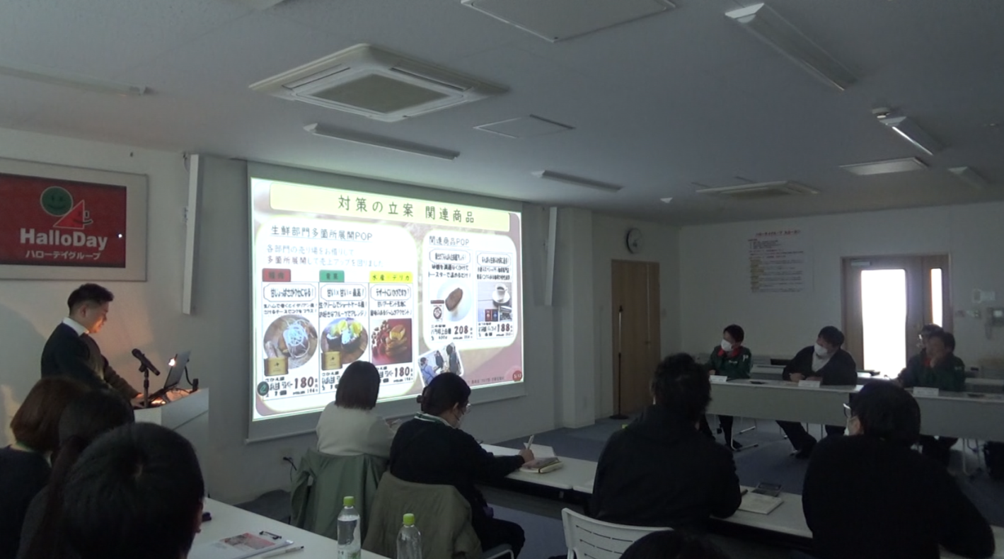 2025年度販売チャレンジ発表会！