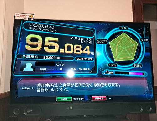 先輩社員にインタビューその26