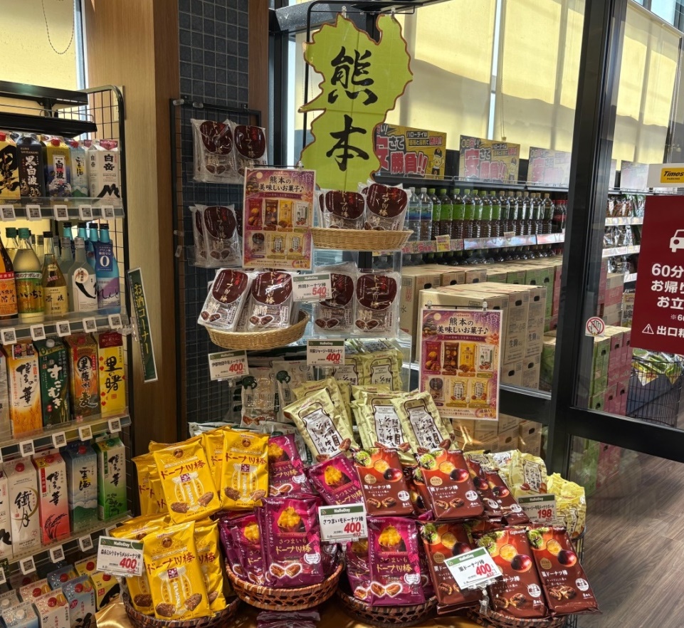 先輩社員にインタビューその29