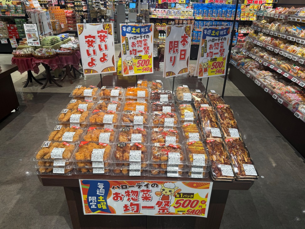 先輩社員にインタビューその30